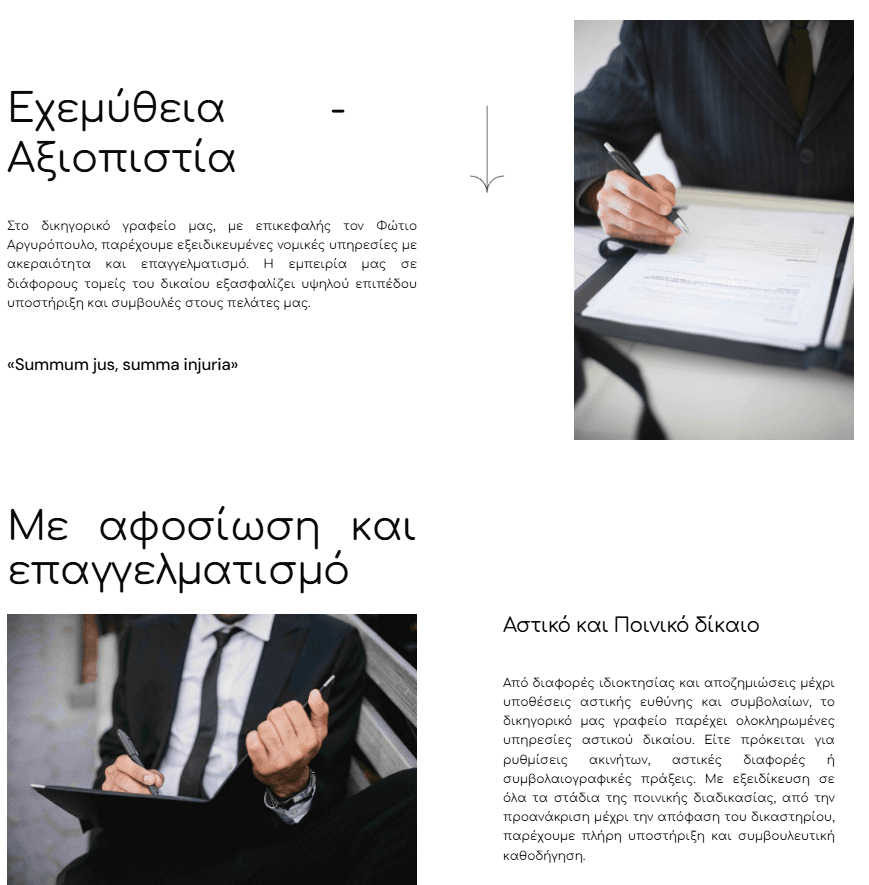 Argiropoulos Law website case study view 2